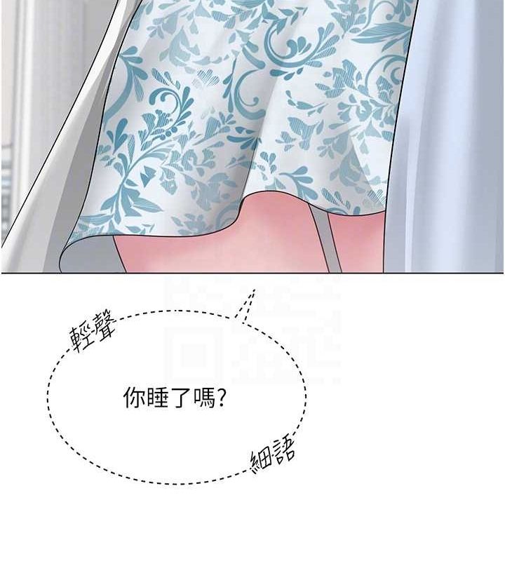 [韩国漫画] 网红女老师 剧情,女教师#[145P]-34