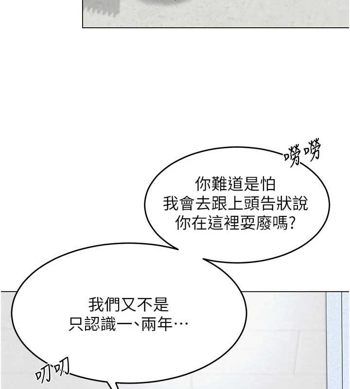 [韩国漫画] 网红女老师 剧情,女教师#[145P]-38