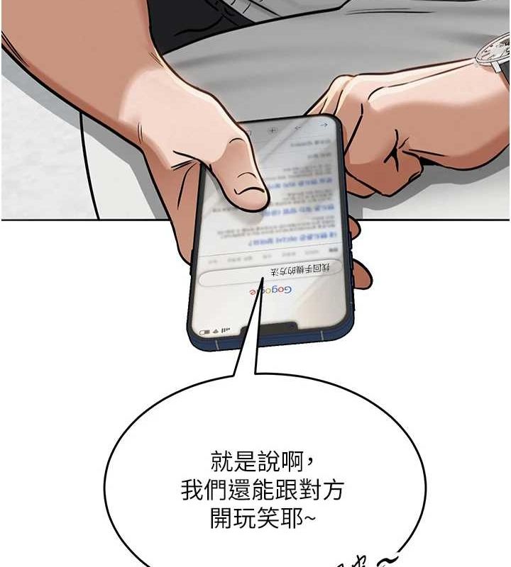 [韩国漫画] 网红女老师 剧情,女教师#[145P]-41