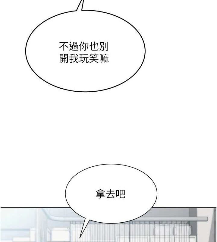 [韩国漫画] 网红女老师 剧情,女教师#[145P]-46