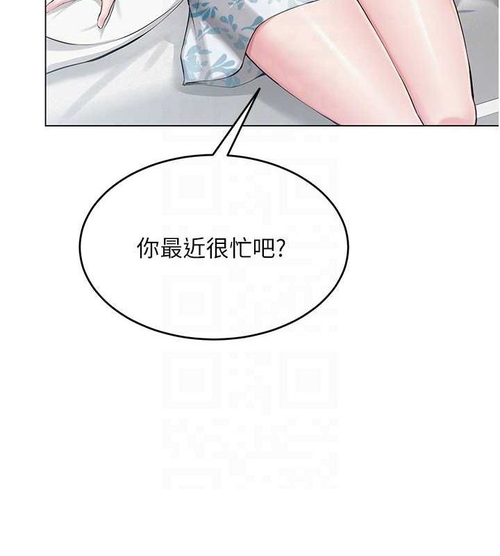 [韩国漫画] 网红女老师 剧情,女教师#[145P]-49