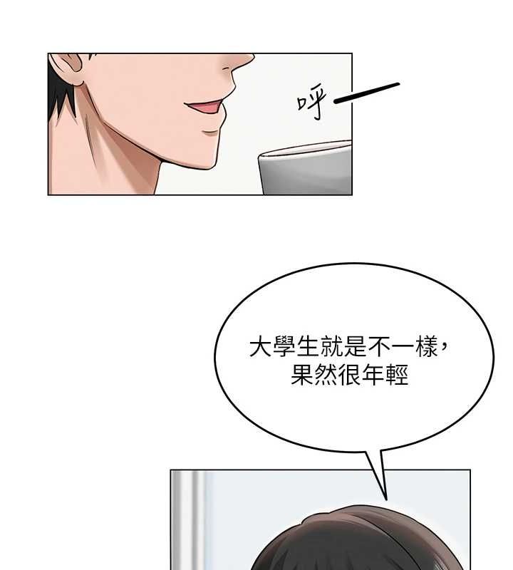 [韩国漫画] 网红女老师 剧情,女教师#[145P]-52