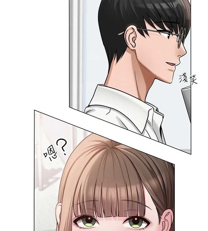 [韩国漫画] 网红女老师 剧情,女教师#[145P]-53
