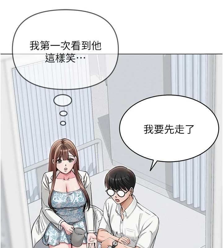 [韩国漫画] 网红女老师 剧情,女教师#[145P]-55