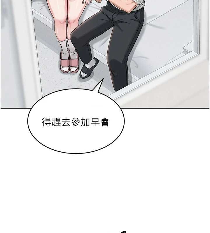 [韩国漫画] 网红女老师 剧情,女教师#[145P]-56