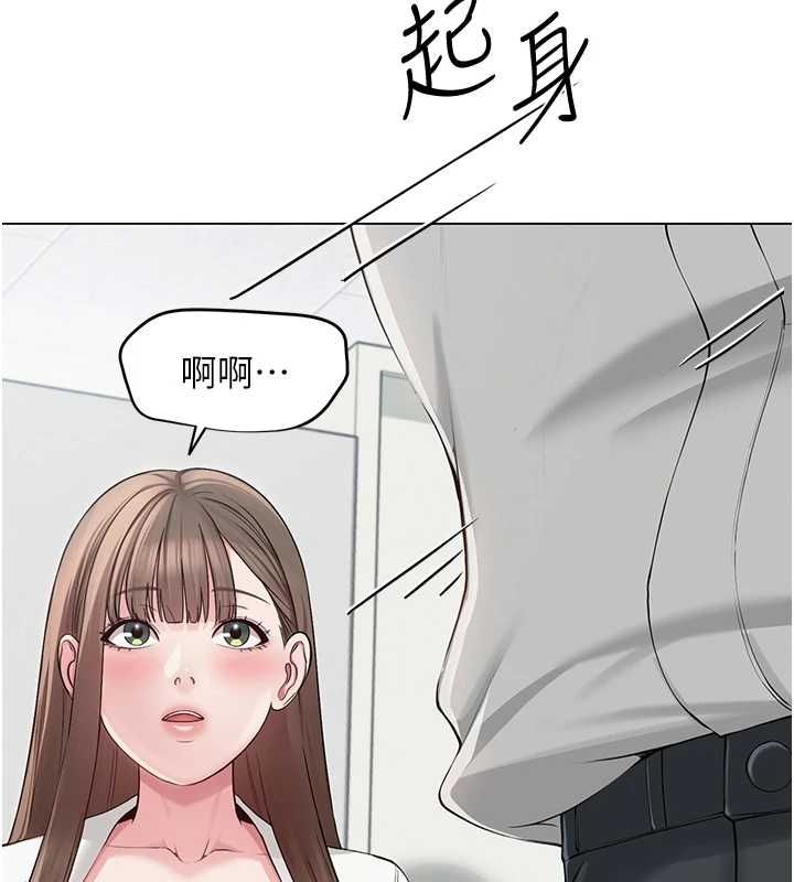 [韩国漫画] 网红女老师 剧情,女教师#[145P]-57