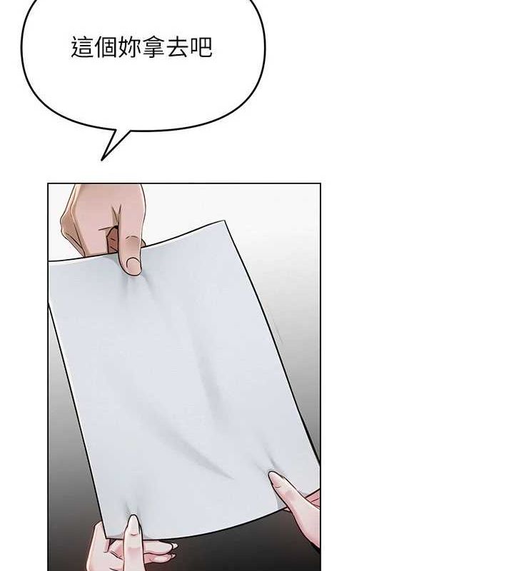 [韩国漫画] 网红女老师 剧情,女教师#[145P]-6