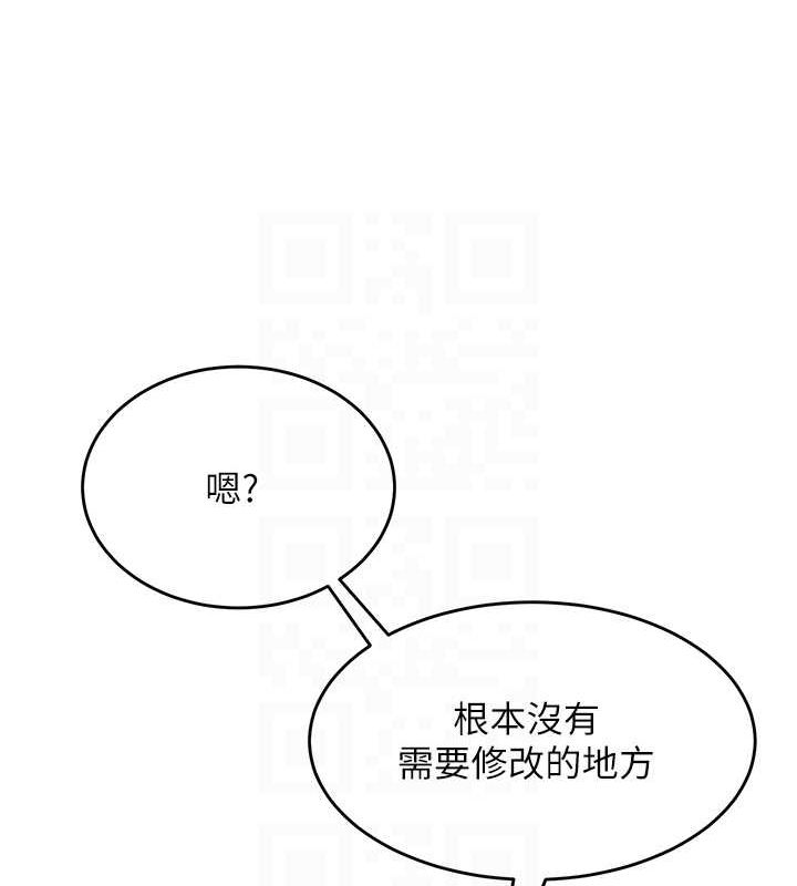 [韩国漫画] 网红女老师 剧情,女教师#[145P]-61
