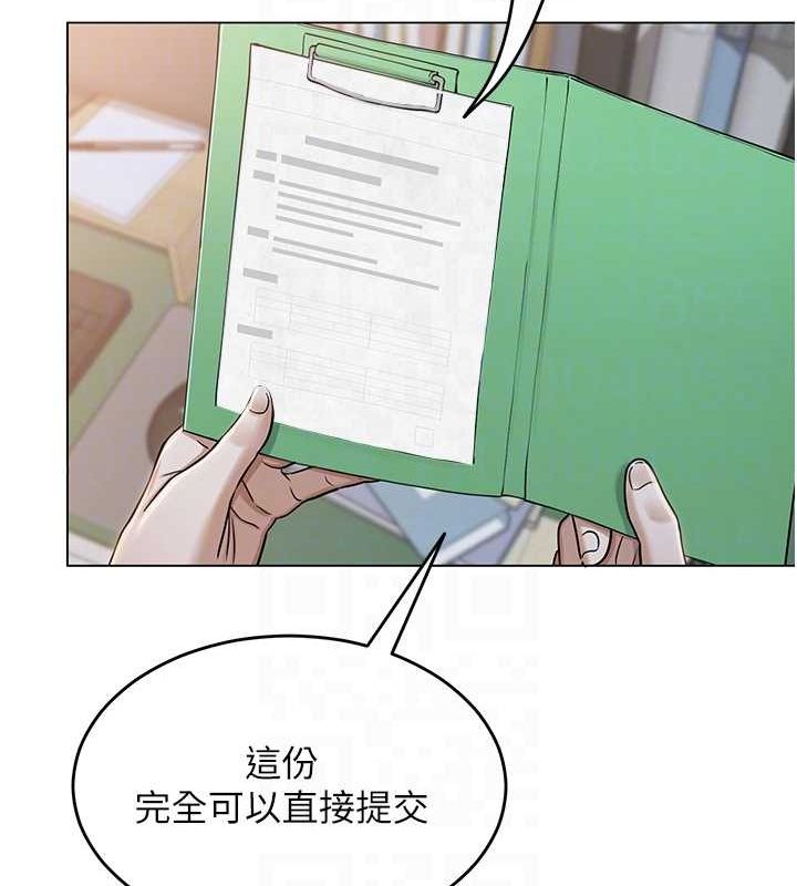 [韩国漫画] 网红女老师 剧情,女教师#[145P]-62