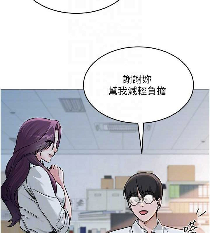 [韩国漫画] 网红女老师 剧情,女教师#[145P]-63