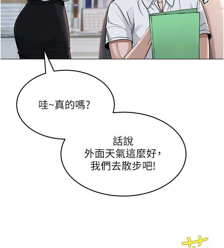 [韩国漫画] 网红女老师 剧情,女教师#[145P]-64