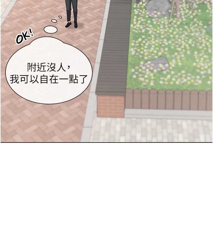 [韩国漫画] 网红女老师 剧情,女教师#[145P]-68