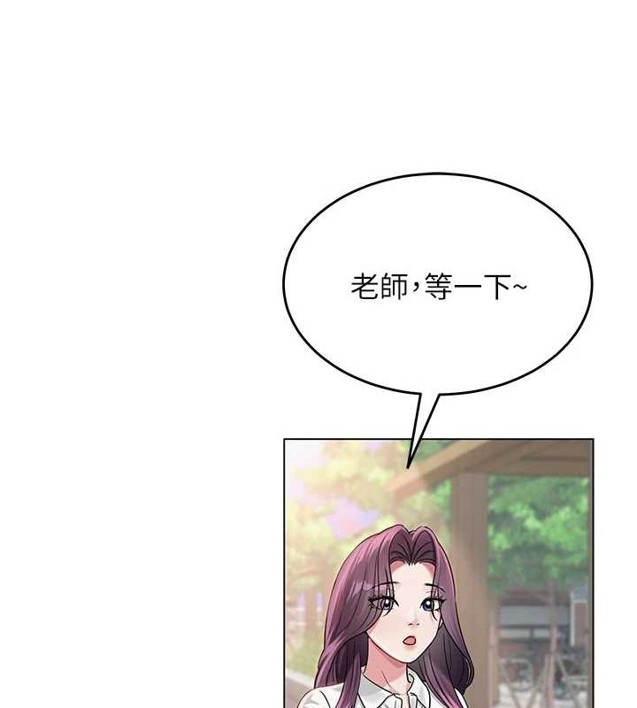 [韩国漫画] 网红女老师 剧情,女教师#[145P]-69