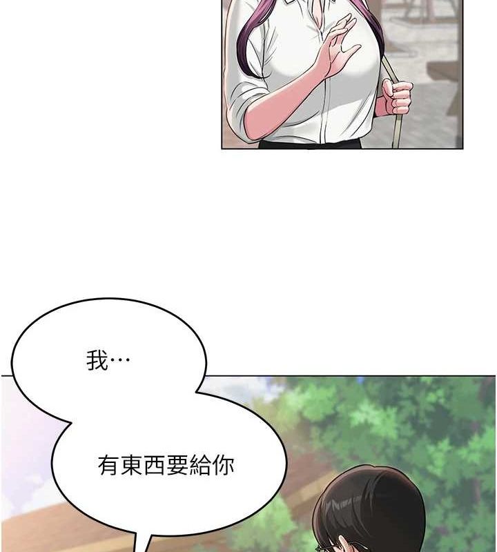 [韩国漫画] 网红女老师 剧情,女教师#[145P]-70