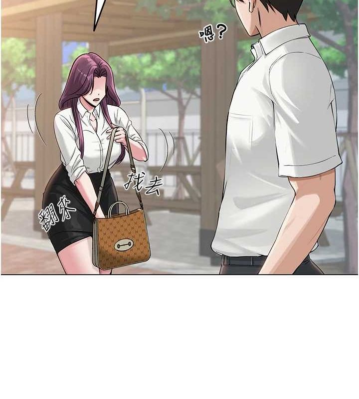 [韩国漫画] 网红女老师 剧情,女教师#[145P]-71