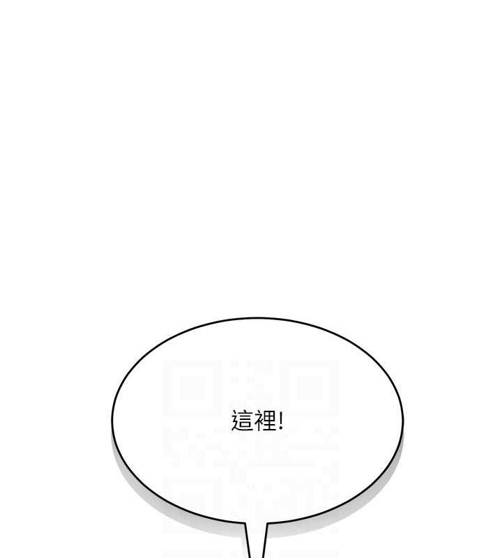 [韩国漫画] 网红女老师 剧情,女教师#[145P]-72