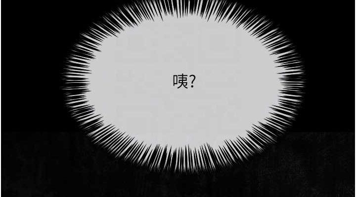 [韩国漫画] 网红女老师 剧情,女教师#[145P]-75