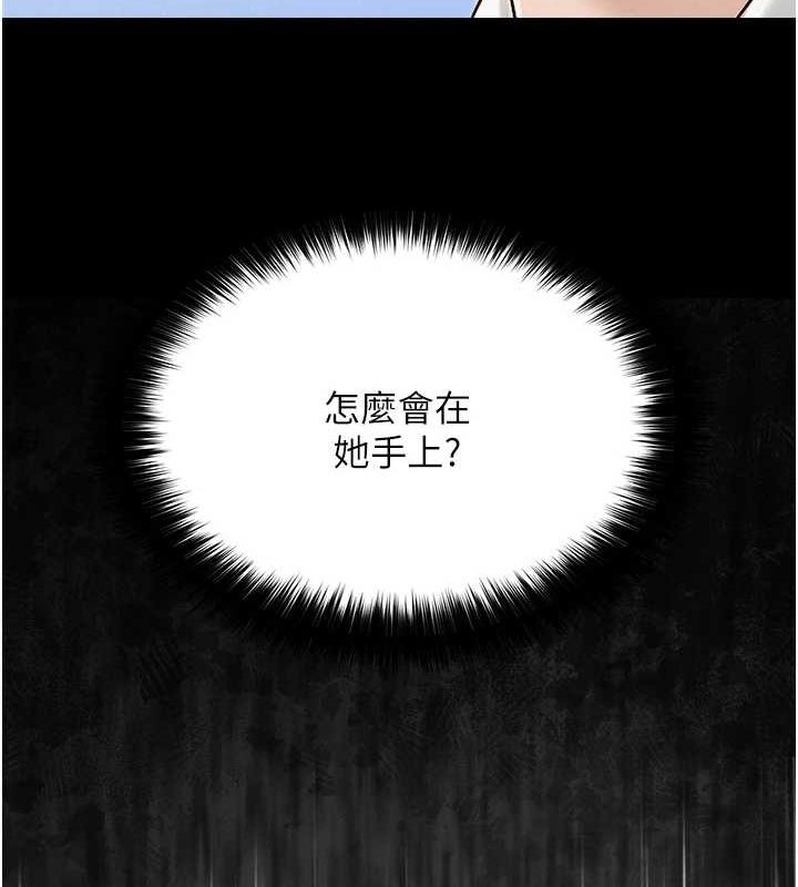 [韩国漫画] 网红女老师 剧情,女教师#[145P]-78