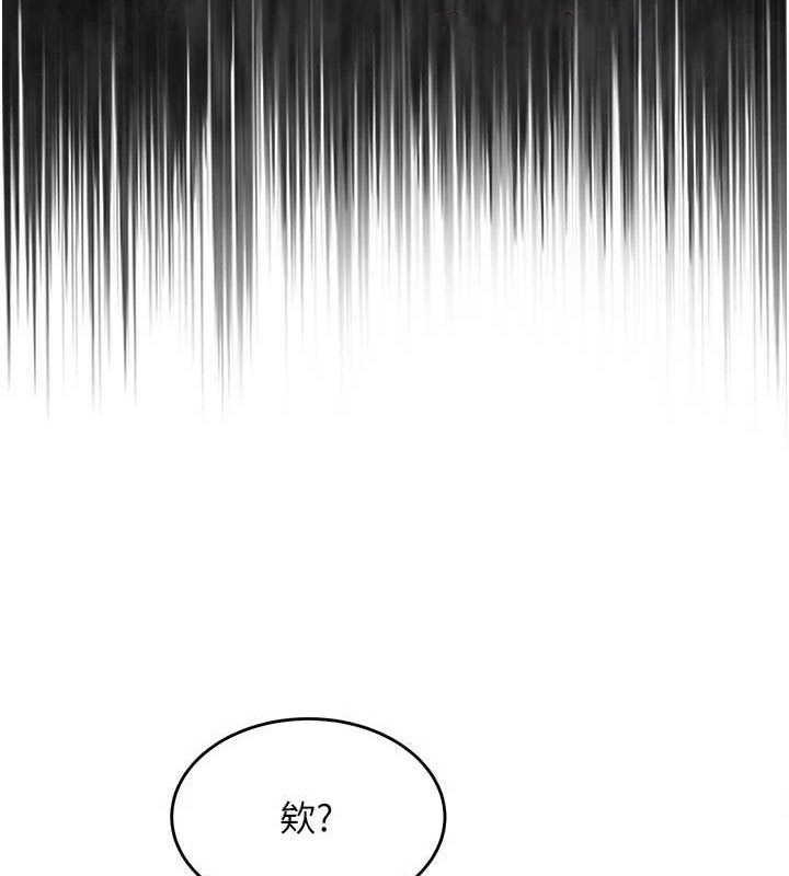 [韩国漫画] 网红女老师 剧情,女教师#[145P]-79
