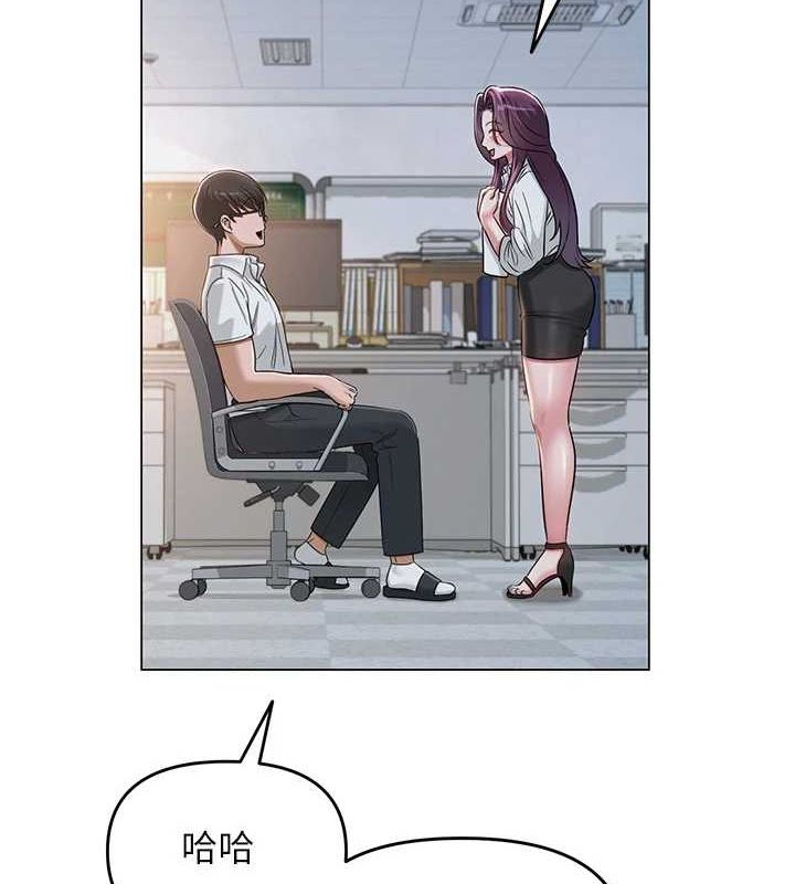 [韩国漫画] 网红女老师 剧情,女教师#[145P]-8