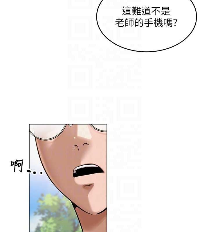 [韩国漫画] 网红女老师 剧情,女教师#[145P]-81