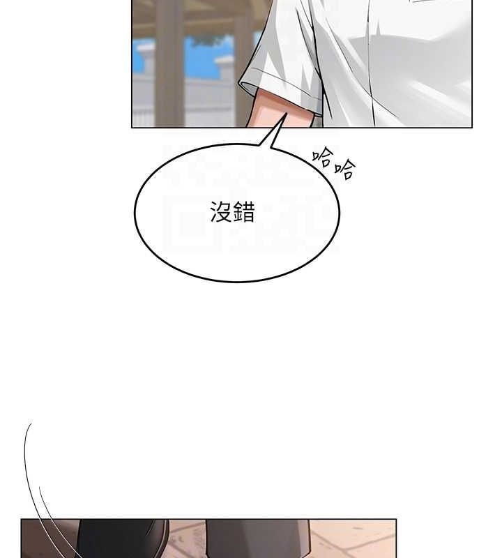 [韩国漫画] 网红女老师 剧情,女教师#[145P]-83