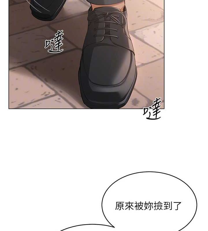[韩国漫画] 网红女老师 剧情,女教师#[145P]-84