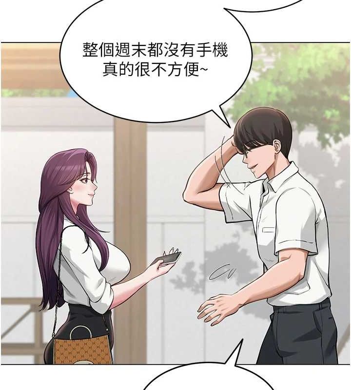 [韩国漫画] 网红女老师 剧情,女教师#[145P]-85