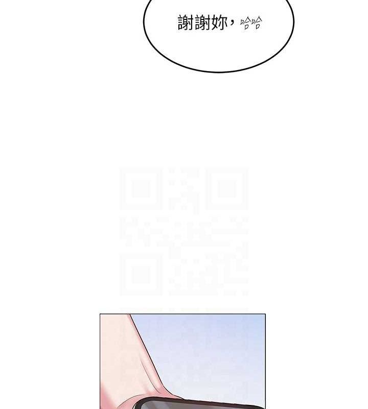 [韩国漫画] 网红女老师 剧情,女教师#[145P]-86