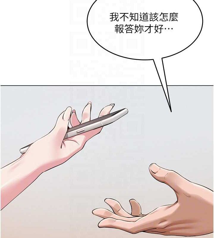 [韩国漫画] 网红女老师 剧情,女教师#[145P]-88