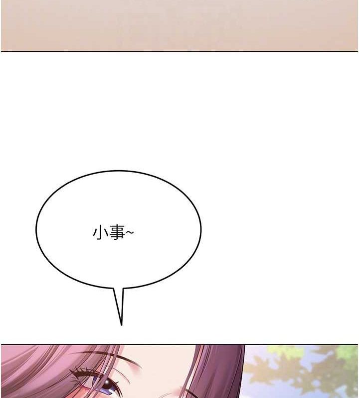 [韩国漫画] 网红女老师 剧情,女教师#[145P]-89