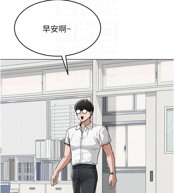 [韩国漫画] 网红女老师 剧情,女教师#[145P]-9