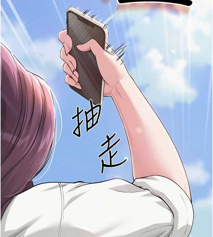 [韩国漫画] 网红女老师 剧情,女教师#[145P]-91
