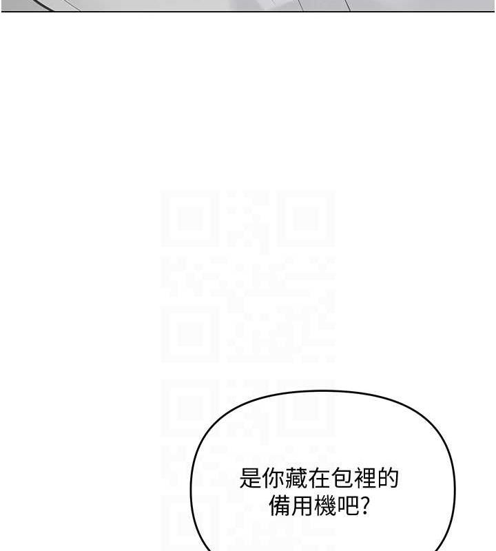 [韩国漫画] 网红女老师 剧情,女教师#[145P]-98
