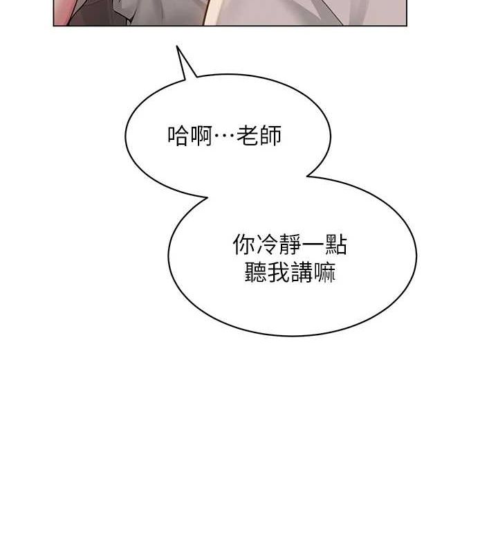 [韩国漫画] 网红女老师 剧情,女教师#[160P]-100