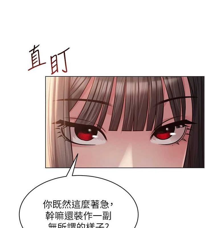 [韩国漫画] 网红女老师 剧情,女教师#[160P]-101
