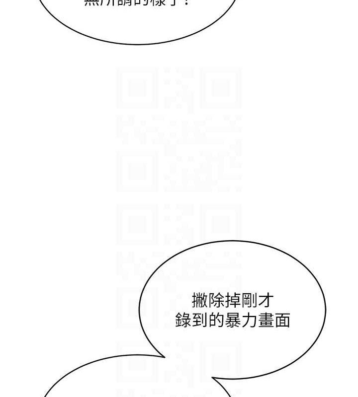 [韩国漫画] 网红女老师 剧情,女教师#[160P]-102