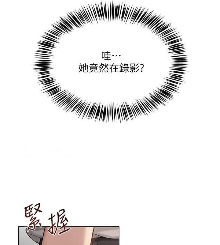 [韩国漫画] 网红女老师 剧情,女教师#[160P]-105
