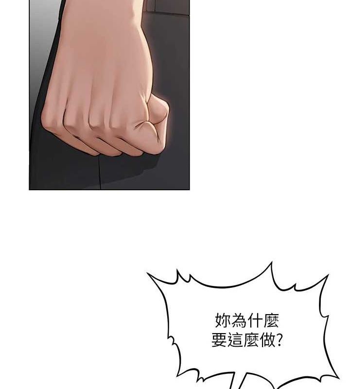 [韩国漫画] 网红女老师 剧情,女教师#[160P]-106