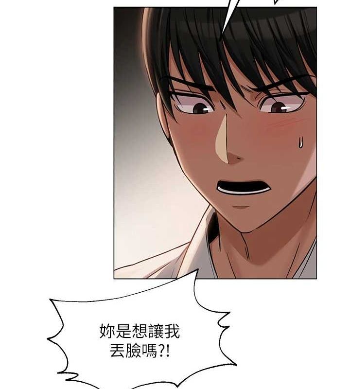 [韩国漫画] 网红女老师 剧情,女教师#[160P]-107