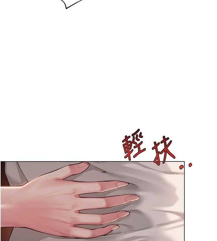 [韩国漫画] 网红女老师 剧情,女教师#[160P]-108