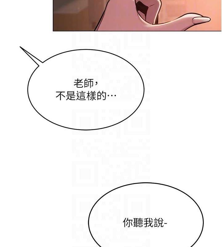 [韩国漫画] 网红女老师 剧情,女教师#[160P]-110