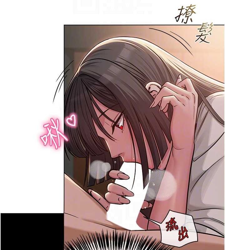 [韩国漫画] 网红女老师 剧情,女教师#[160P]-118