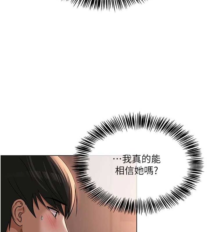 [韩国漫画] 网红女老师 剧情,女教师#[160P]-121