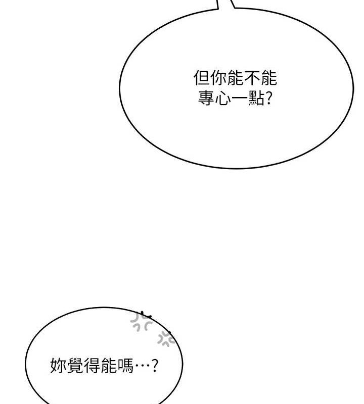 [韩国漫画] 网红女老师 剧情,女教师#[160P]-128