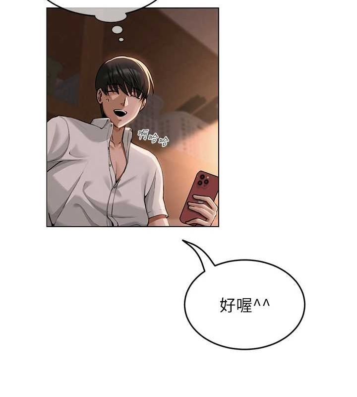 [韩国漫画] 网红女老师 剧情,女教师#[160P]-129