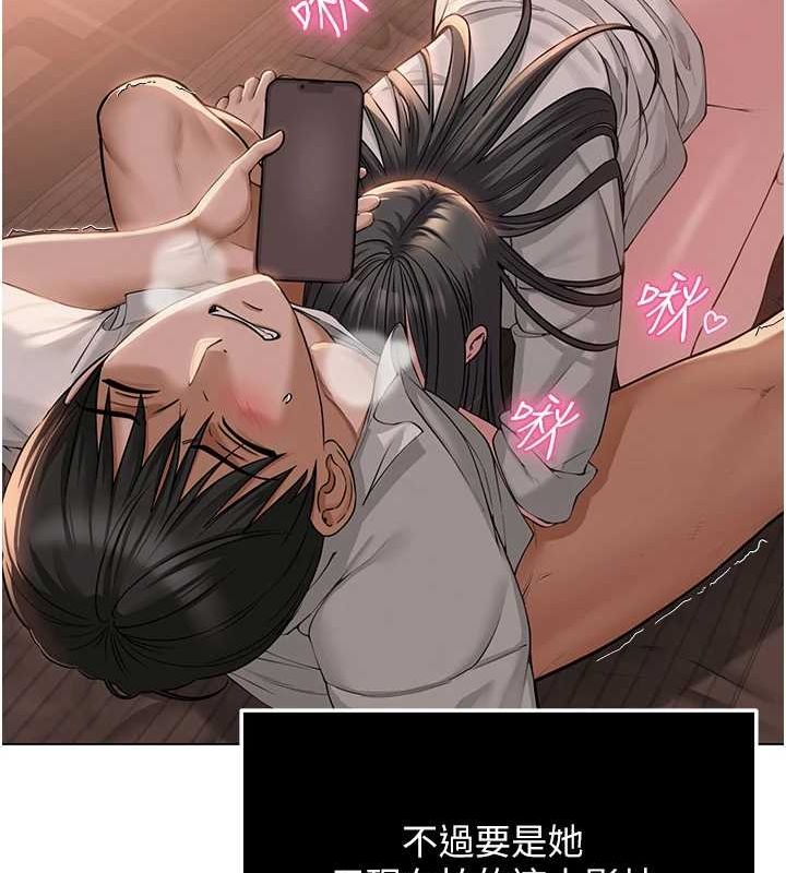 [韩国漫画] 网红女老师 剧情,女教师#[160P]-131
