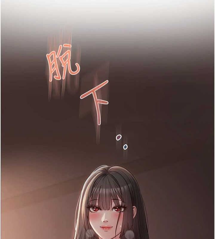 [韩国漫画] 网红女老师 剧情,女教师#[160P]-139