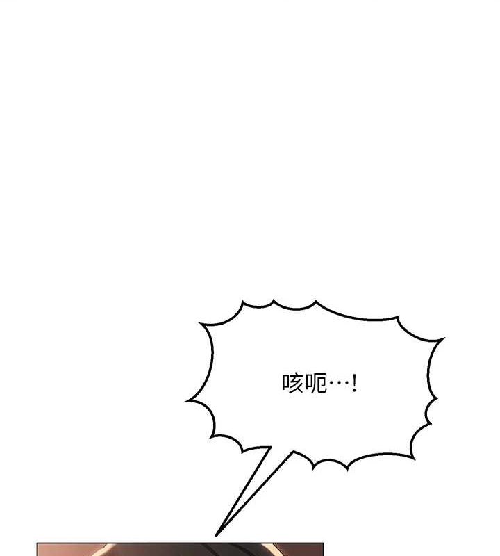 [韩国漫画] 网红女老师 剧情,女教师#[160P]-146