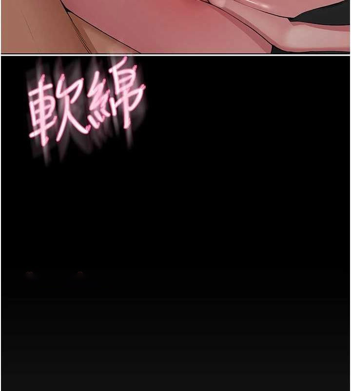 [韩国漫画] 网红女老师 剧情,女教师#[160P]-150